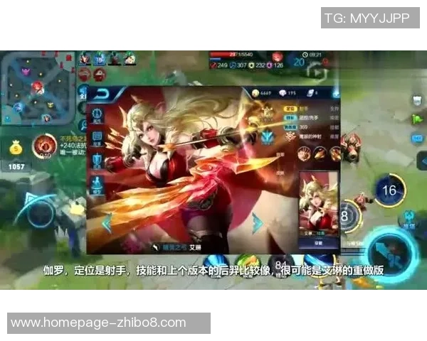 对话赵敏：回顾王者荣耀职业生涯与未来展望的深度交流